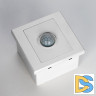 Датчик движения Citilux Skally CLR005KS0