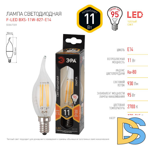Лампа светодиодная Эра E14 11W 2700K F-LED BXS-11W-827-E14 Б0047001