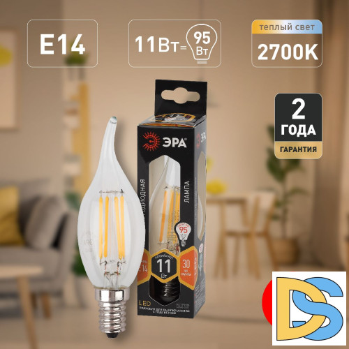 Лампа светодиодная Эра E14 11W 2700K F-LED BXS-11W-827-E14 Б0047001