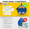 Удлинитель на металлической катушке 4-местный Stekker PRF02-41-20 20м 39784