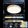 Потолочный светильник Natali Kovaltseva Scandinavian LED LAMPS 81181