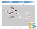 Люстра на штанге Ambrella Light Comfort LineTech FL51632