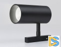 Трековый светильник Ambrella Light Track System GL3833