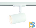 Трековый однофазный светильник Ambrella Light Track System GL5128