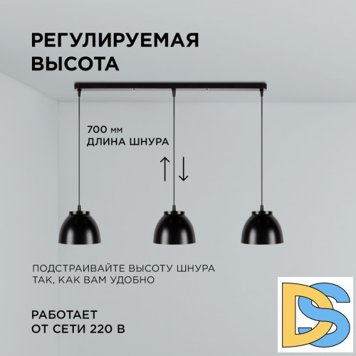 Подвесная люстра Apeyron 16-64