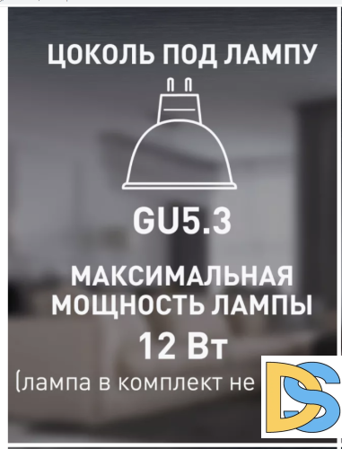 Встраиваемый светильник (6 шт.) Elvan VLS-111R-WH 6шт