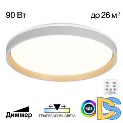 Потолочная люстра Citilux Enzo CL753510G