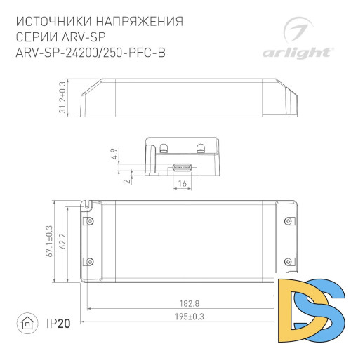 Блок питания Arlight ARV-SP-24200-PFC-B (24V, 8.3A, 200W, IP20) 022922(2)