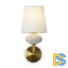 Бра Freya Ceramics FR2029WL-01BS