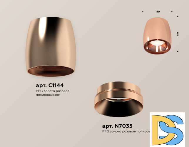 Потолочный светильник Ambrella Light Techno Spot XS1144002 (C1144, N7035)