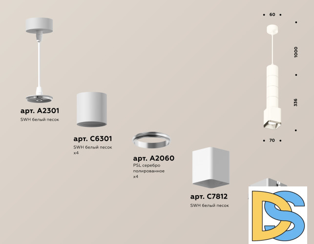 Подвесной светильник Ambrella Light Techno Spot XP7812001 (A2301, C6301, A2060, C7812, N7703)