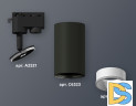 Трековый однофазный светильник Ambrella Light Track System XT6323020 (A2521, C6323, N6110)