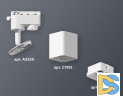 Трековый однофазный светильник Ambrella Light Track System XT7812001 (A2520, C7812, N7701)