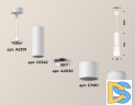 Подвесной светильник Ambrella Light Techno XP7401020 (A2301, C6342, A2030, C7401, N7170)
