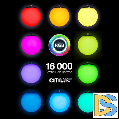 Подвесной светильник Citilux Адам Смарт CL228A031