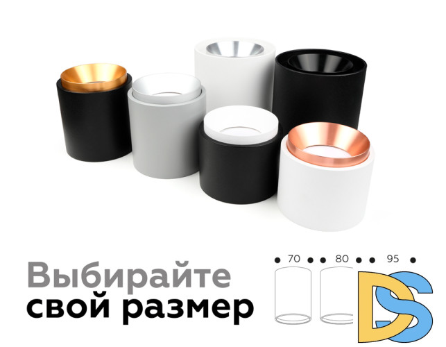 Корпус светильника накладной Ambrella Light DIY Spot C7456