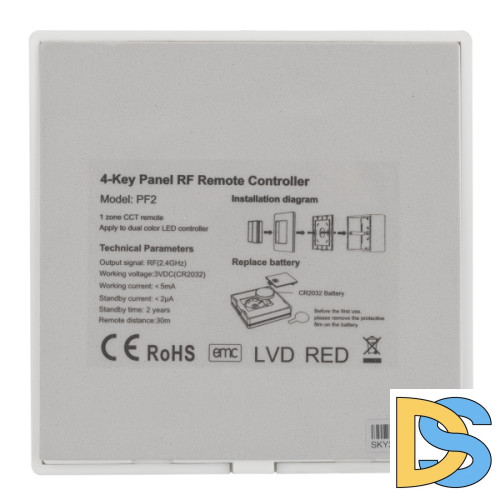 Панель управления Arlight Smart 028302