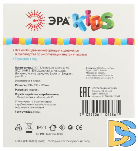 Настольная лампа Эра NLED-468-1W-GR Б0052817