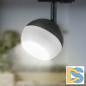 Трековый светильник Эра TR46 - GX53 BK Б0054153