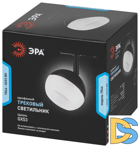 Трековый светильник Эра TR46 - GX53 BK Б0054153