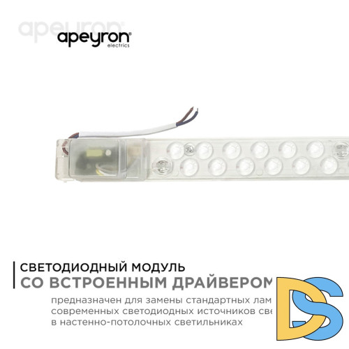 Светодиодный модуль со встроенным драйвером Apeyron 230В 2835 18Вт 1620 лм 3000+6500К 02-53