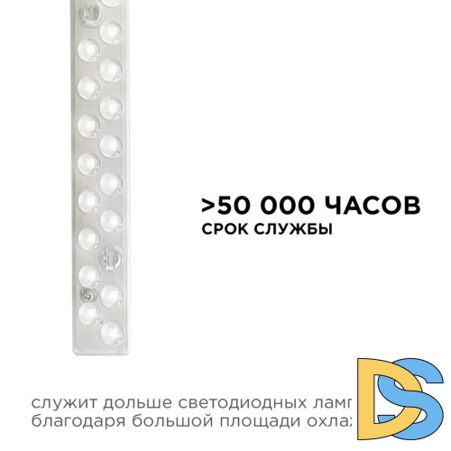 Светодиодный модуль со встроенным драйвером Apeyron 230В 2835 18Вт 1620 лм 3000+6500К 02-53