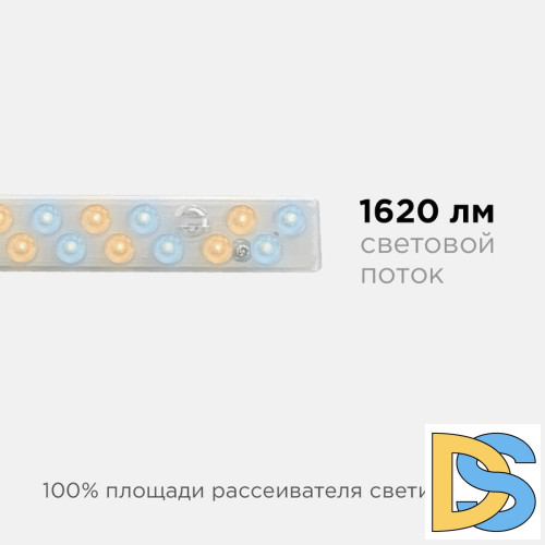 Светодиодный модуль со встроенным драйвером Apeyron 230В 2835 18Вт 1620 лм 3000+6500К 02-53