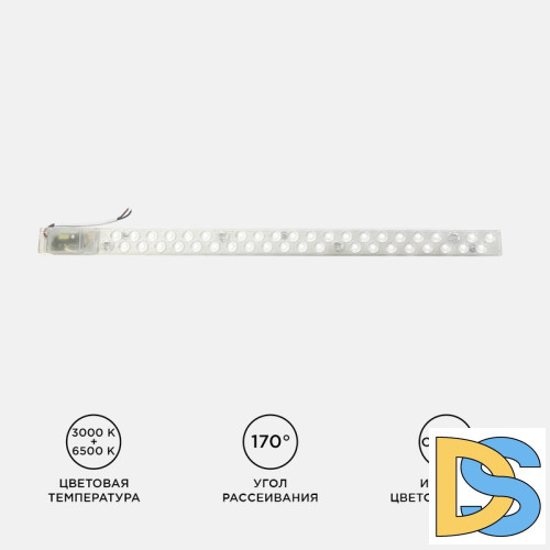 Светодиодный модуль со встроенным драйвером Apeyron 230В 2835 18Вт 1620 лм 3000+6500К 02-53