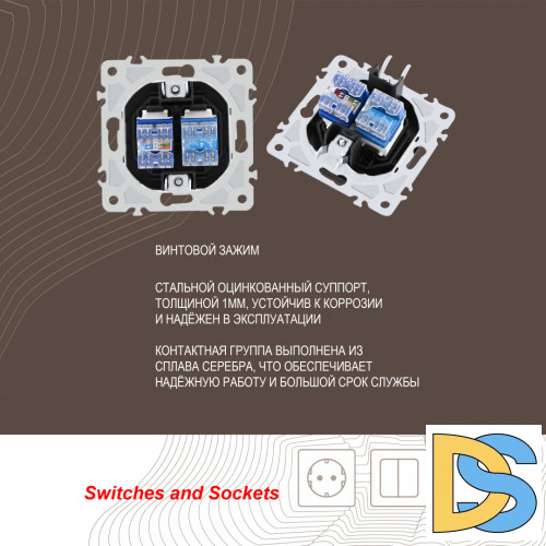 Розетка телефонная RJ11 + компьютерная RJ45 Arte Milano 206.44-1.black