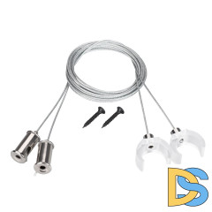 Подвес Arlight WPH-FLEX-D22 2x2m Set 047250