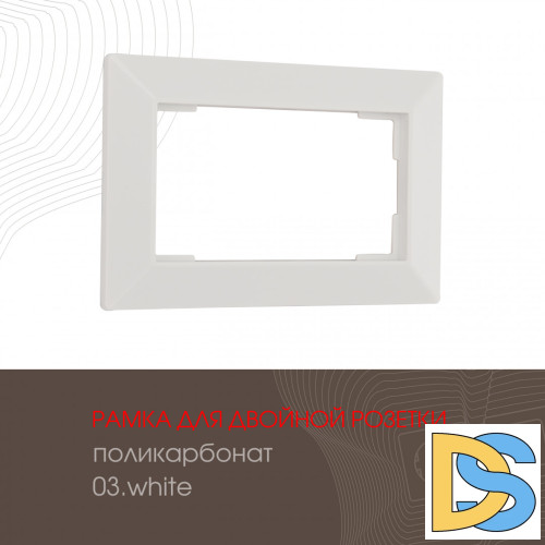 Рамка для двойной розетки Arte Milano 503.03-double.white