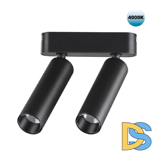 Трековый светильник для низковольтного шинопровода Novotech Smal 359086