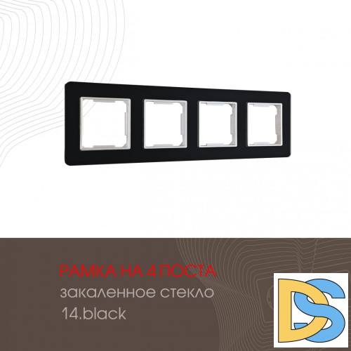 Рамка четырехместная Arte Milano 503.14-4.black