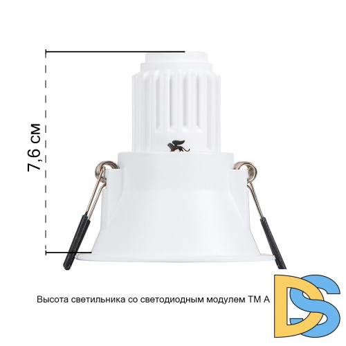 Встраиваемый светильник Arte Lamp Dash Mini A2764PL-1WH