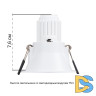 Встраиваемый светильник Arte Lamp Dash Mini A2764PL-1WH
