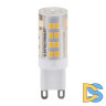 Светодиодная лампа Elektrostandard (a049868) G9 LED 5W прозрачная 220V 3300К BLG908 4690389150524