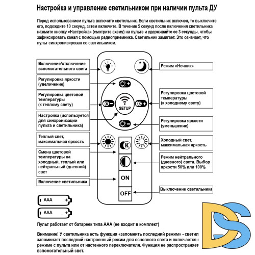 Потолочная люстра Reluce 07138-0.3-05