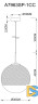 Подвесной светильник Arte Lamp Jupiter Chrome A7963SP-1CC
