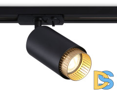Трековый однофазный светильник Ambrella Light Track System GL5162