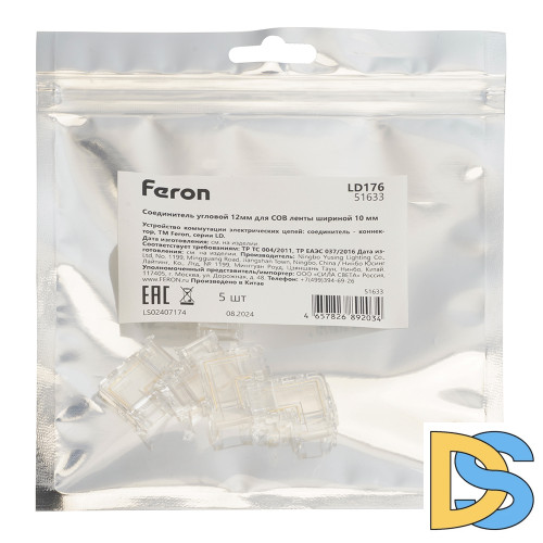Соединитель угловой Feron LD176 51633