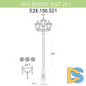 Уличный фонарь Fumagalli Gigi Bisso/Rut 2+1 E26.156.S21.BXF1R