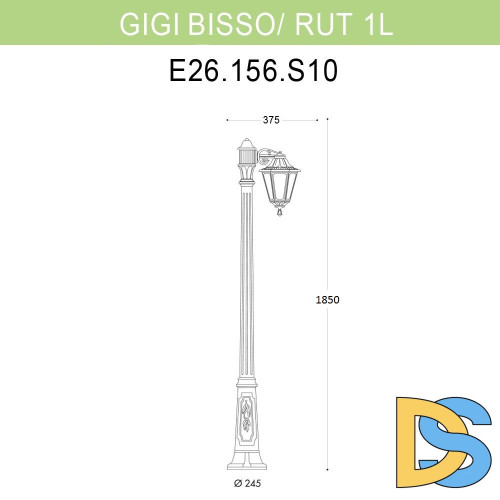 Уличный фонарь Fumagalli Gigi Bisso/Rut 1L E26.156.S10.BYF1R