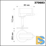 Светильник на шине Novotech 370683