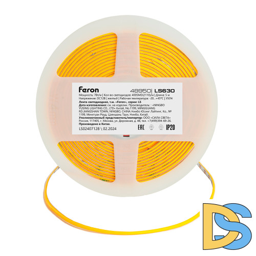 Светодиодная лента Feron LS630 12В 7Вт/м Желтый 5м IP20 48950
