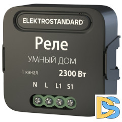 Умное одноканальное реле Elektrostandard 4690389185069 a059324