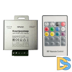 Контроллер RGB Apeyron 12/24В 288/576Вт 3 канала*8А IP20 пульт радио 04-39