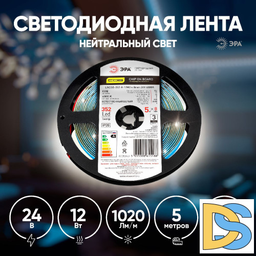 Светодиодная лента Эра 24В 12Вт/м 4000K 5м IP20 LRCOB-352-8 12W/m 8mm 24V 4000K 3year Б0053963