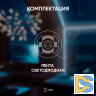 Светодиодная лента Эра 24В 12Вт/м 4000K 5м IP20 LRCOB-352-8 12W/m 8mm 24V 4000K 3year Б0053963