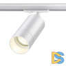 Трековый светильник Novotech Port 370860