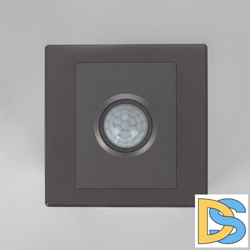 Датчик движения Citilux Skally CLR005KS1